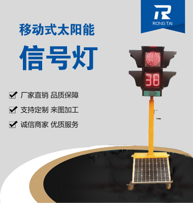 �ƶ�ʽ����������ʱ�źŵ�