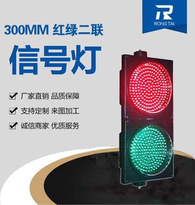 300mm���������źŵƣ����ǣ�