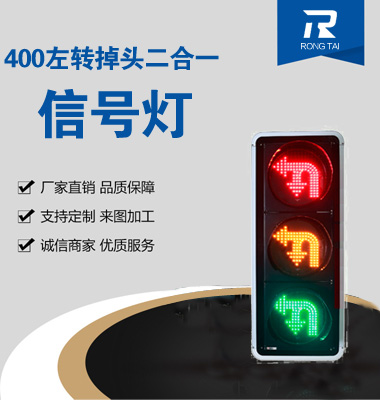 ��ת��ͷ����һ�źŵ�