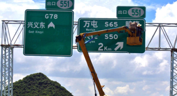 ��·��ͨ��־�ư�װ�ڵ�·��ӦҪ������ЩҪ��