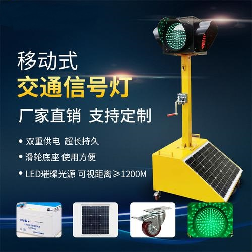 �ƶ�̫���ܼ�ͷ�źŵ�